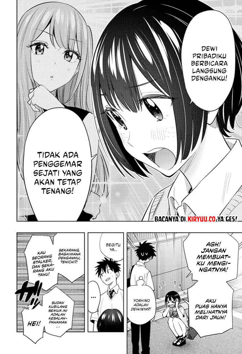 Hima-Ten! Chapter 40 Gambar 18