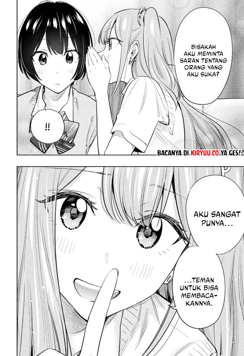 Hima-Ten! Chapter 41 Gambar 18