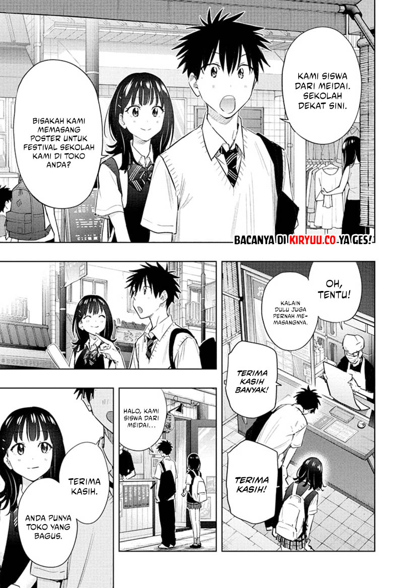 Hima-Ten! Chapter 42 Gambar 11