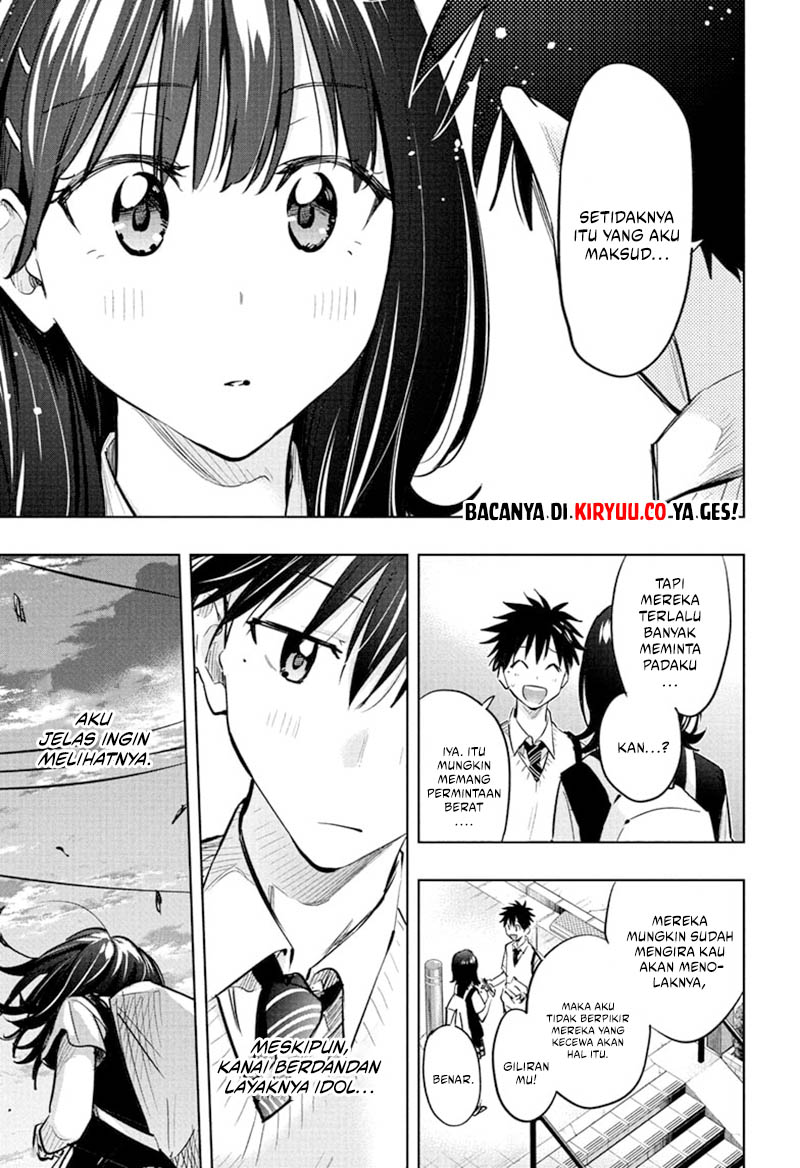 Hima-Ten! Chapter 42 Gambar 17