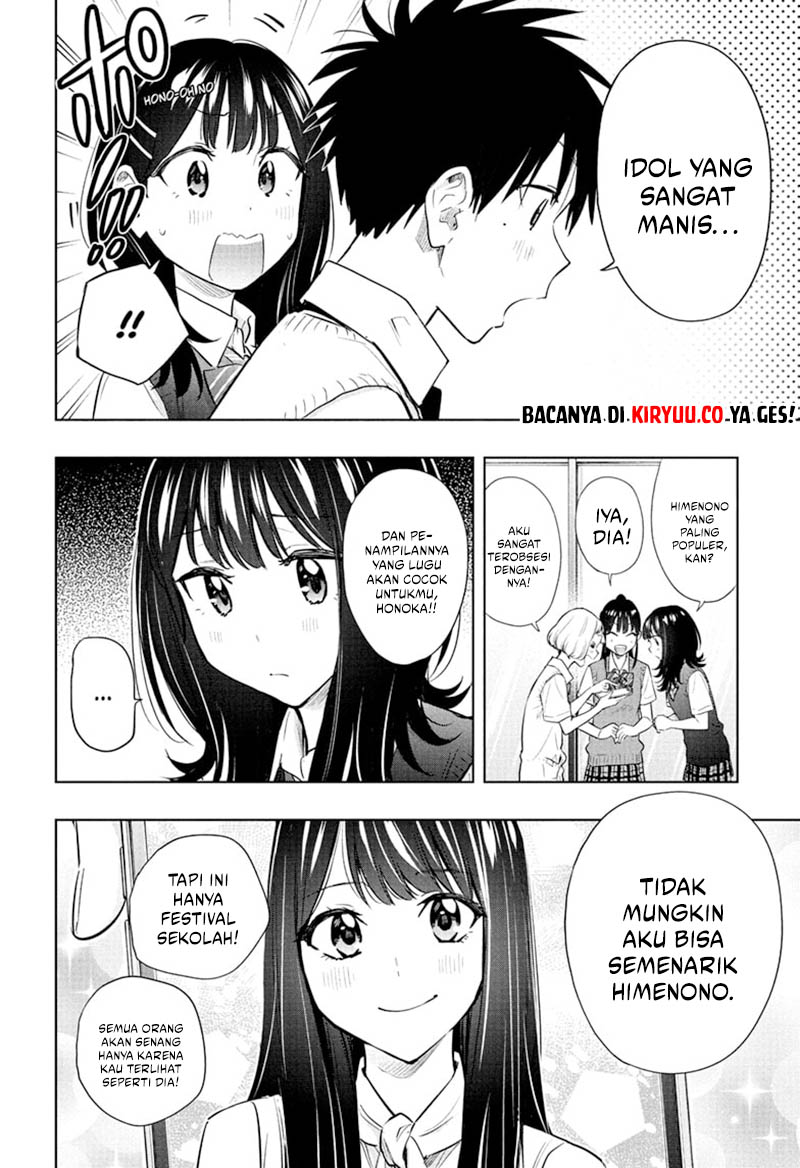 Hima-Ten! Chapter 42 Gambar 4
