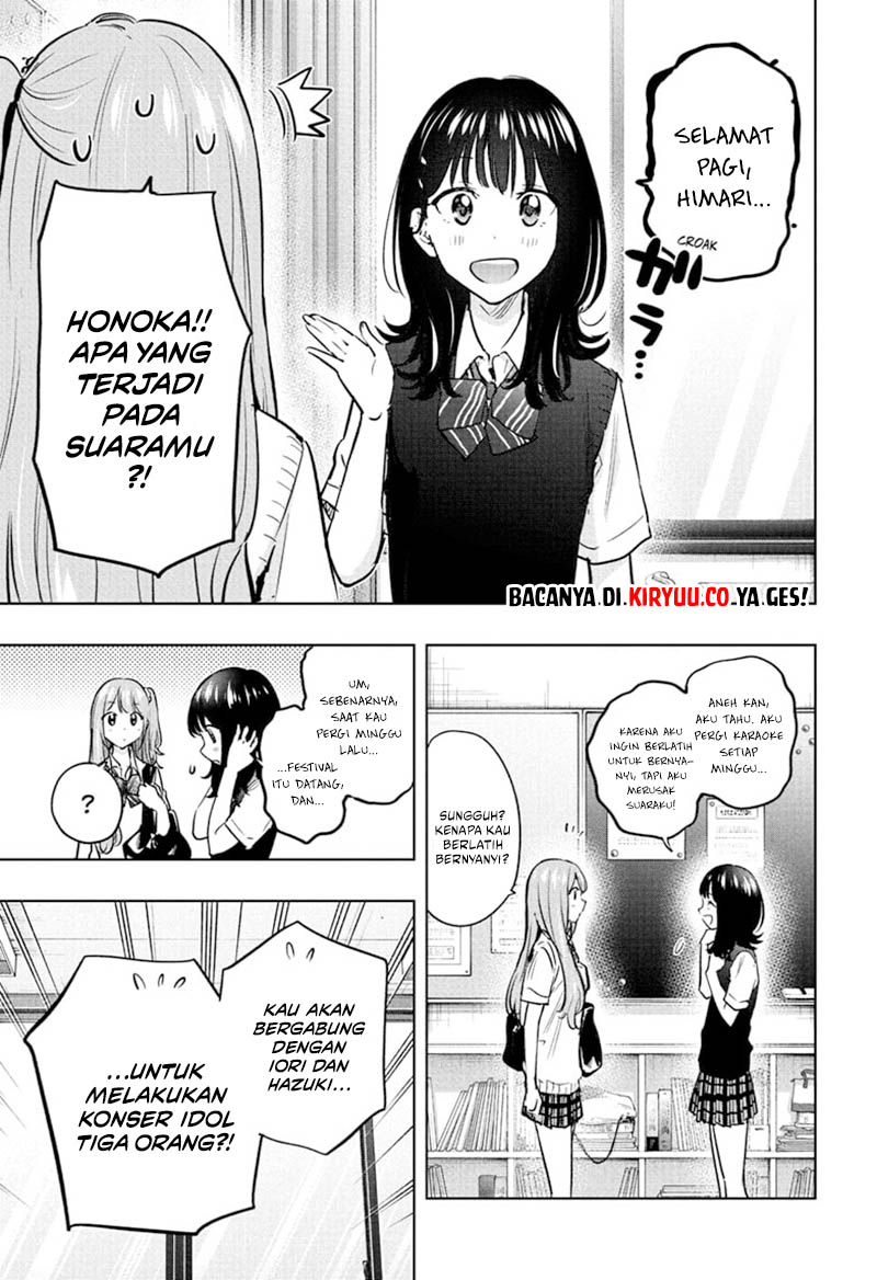 Hima-Ten! Chapter 43 Gambar 3