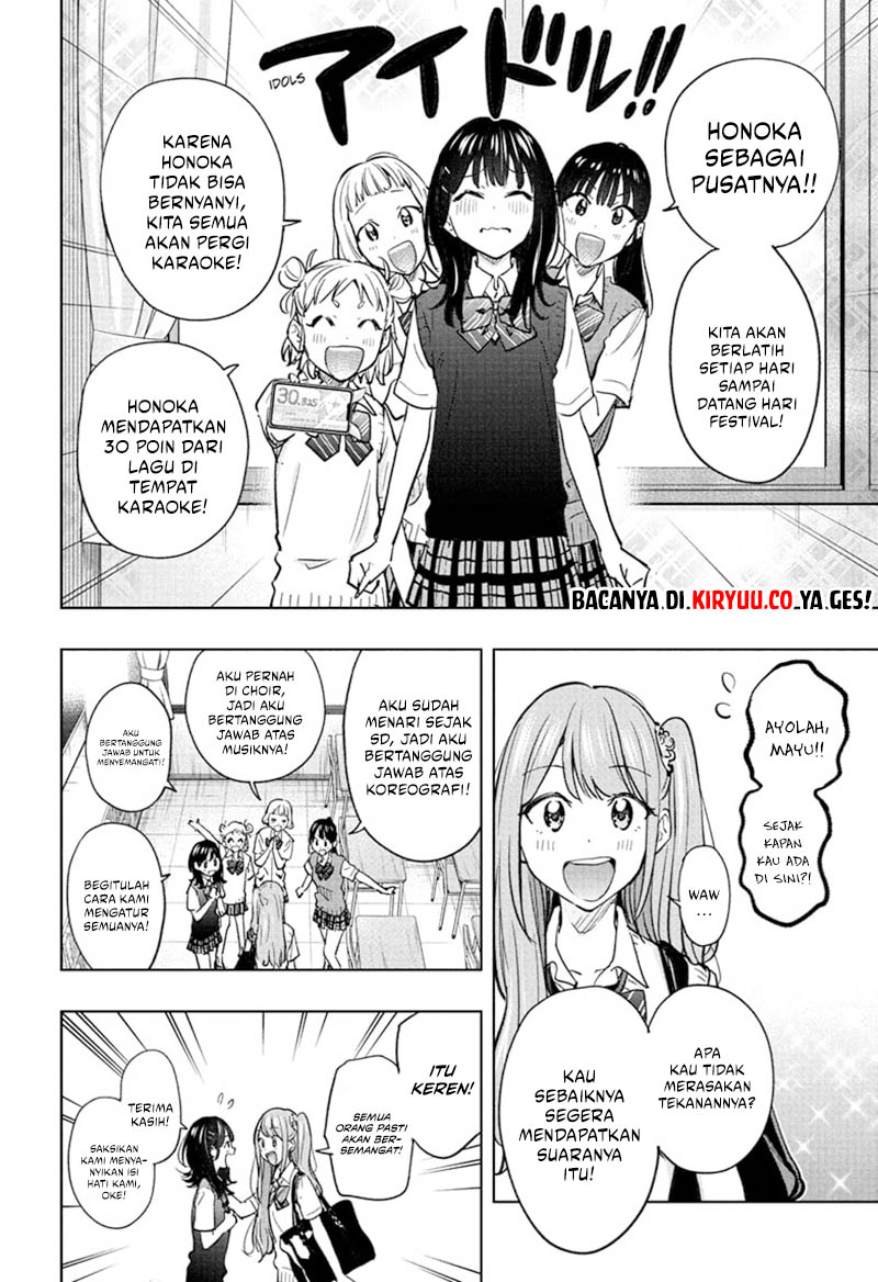Hima-Ten! Chapter 43 Gambar 4