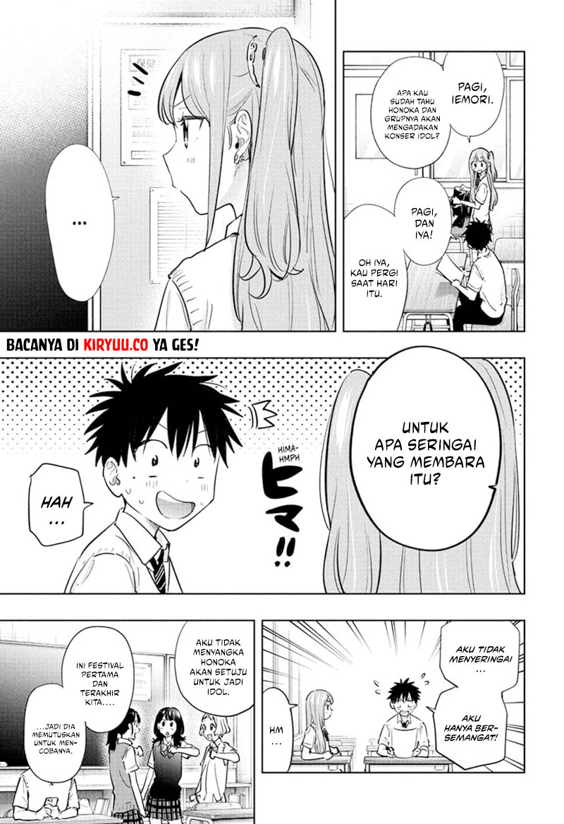 Hima-Ten! Chapter 43 Gambar 5