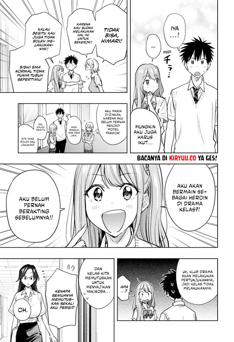 Hima-Ten! Chapter 43 Gambar 9