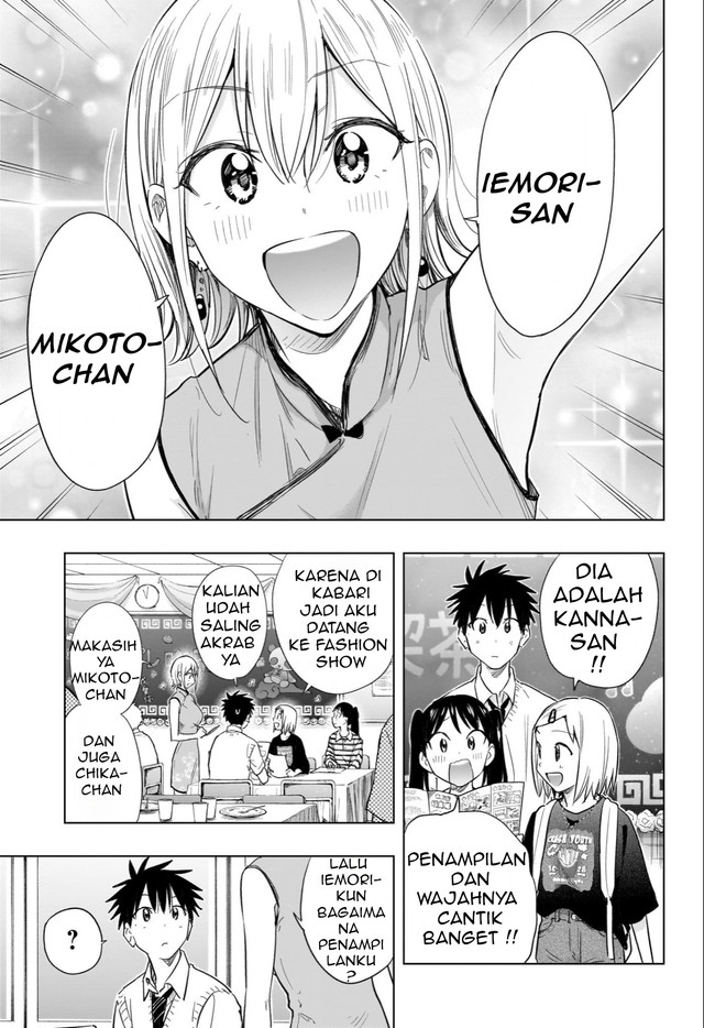 Hima-Ten! Chapter 44 Gambar 11