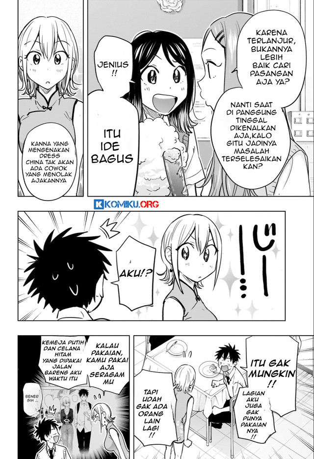 Hima-Ten! Chapter 44 Gambar 18