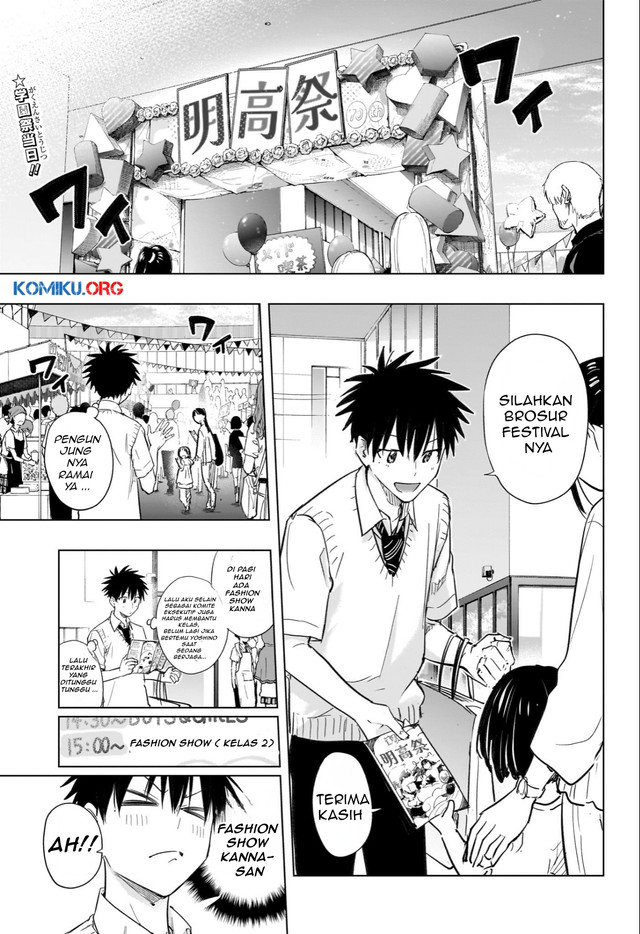 Hima-Ten! Chapter 44 Gambar 3