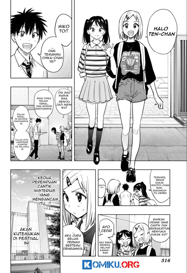 Hima-Ten! Chapter 44 Gambar 4