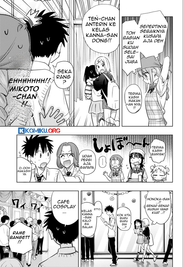 Hima-Ten! Chapter 44 Gambar 9