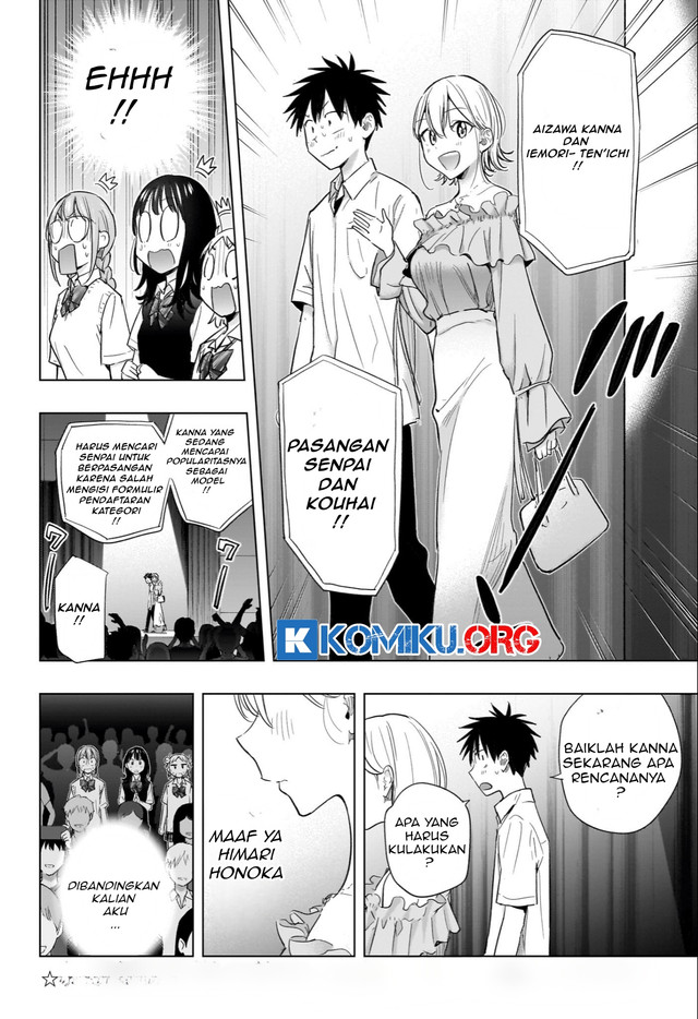 Hima-Ten! Chapter 45 Gambar 13