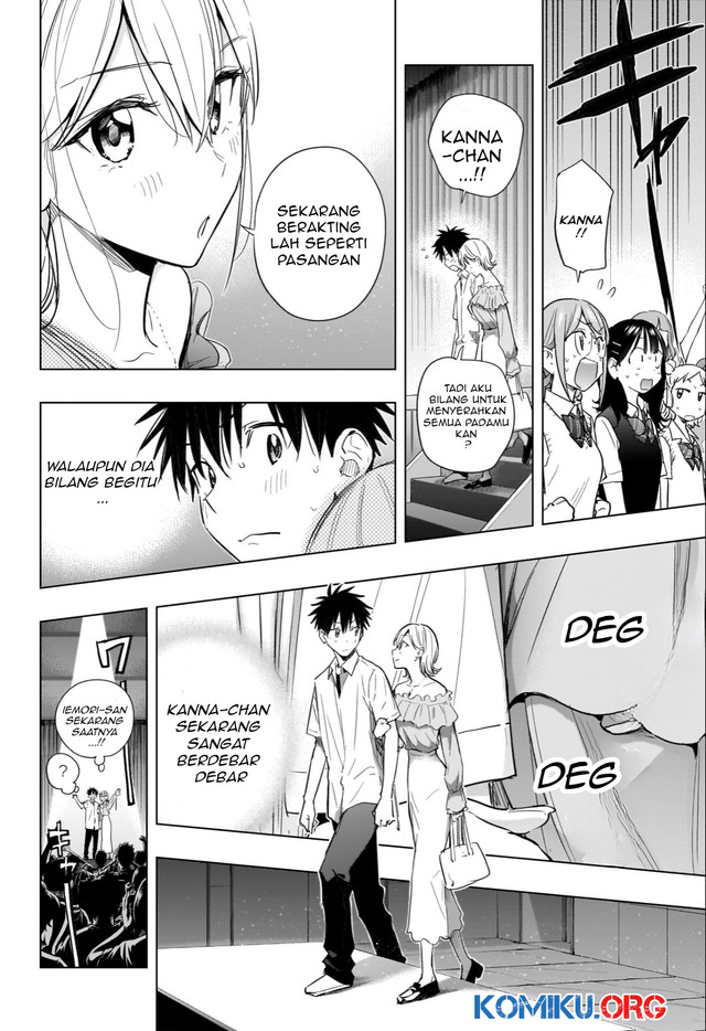 Hima-Ten! Chapter 45 Gambar 15