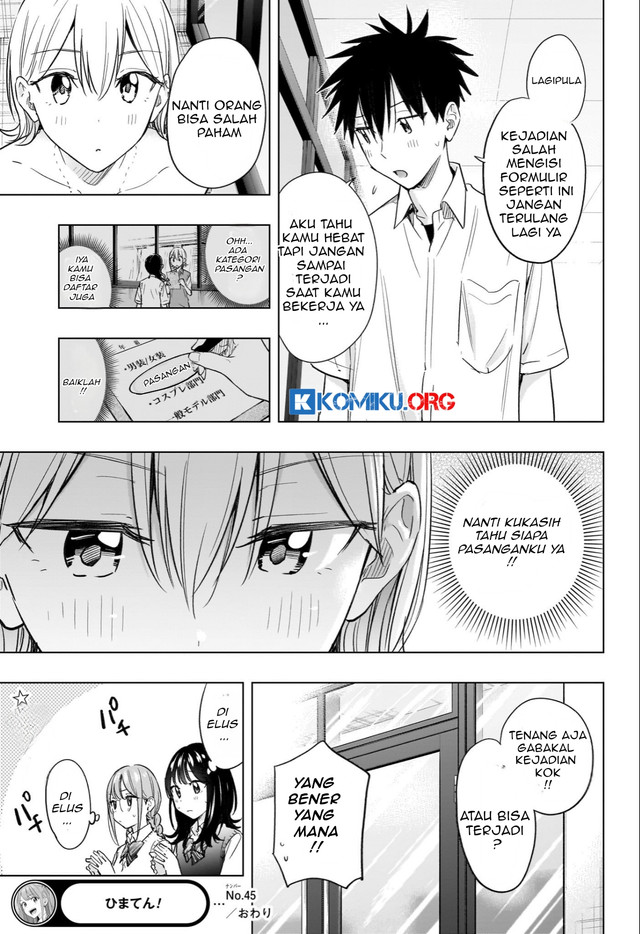 Hima-Ten! Chapter 45 Gambar 20