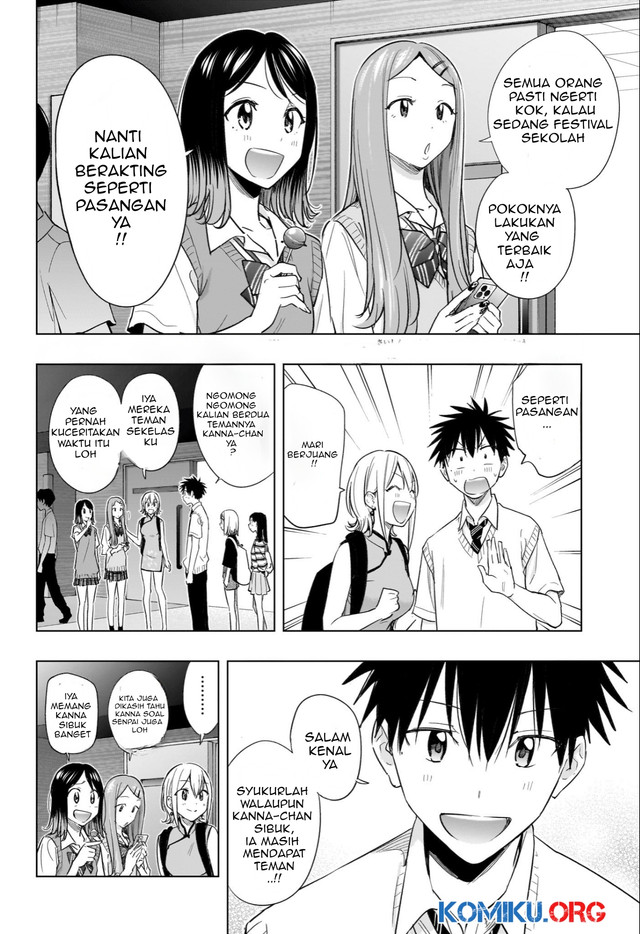 Hima-Ten! Chapter 45 Gambar 3