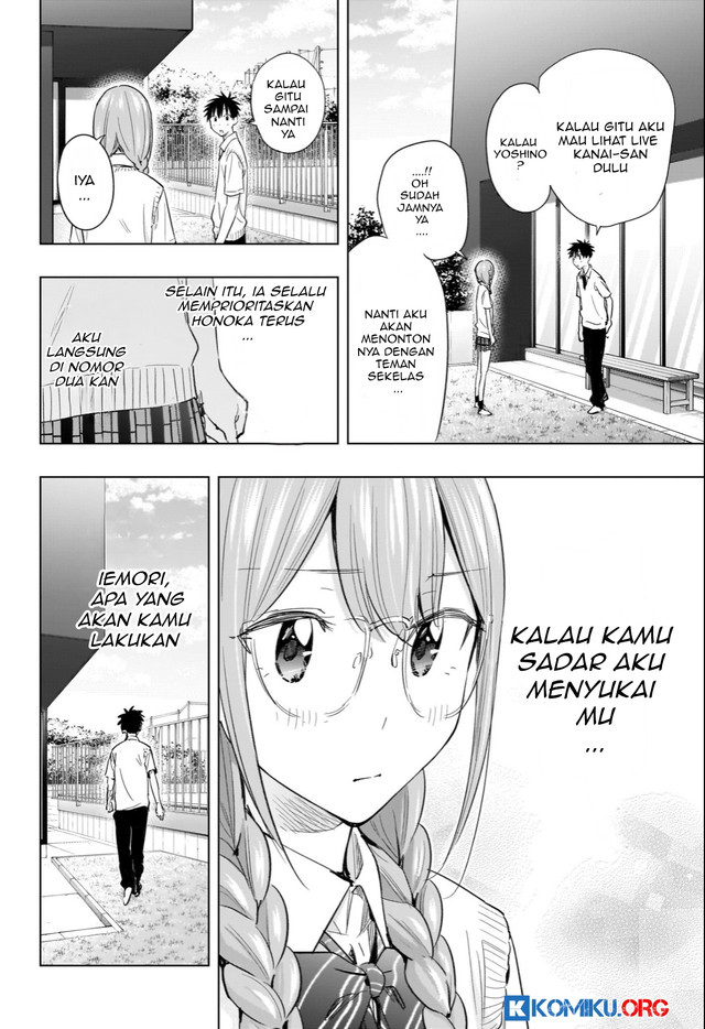 Hima-Ten! Chapter 46 Gambar 19