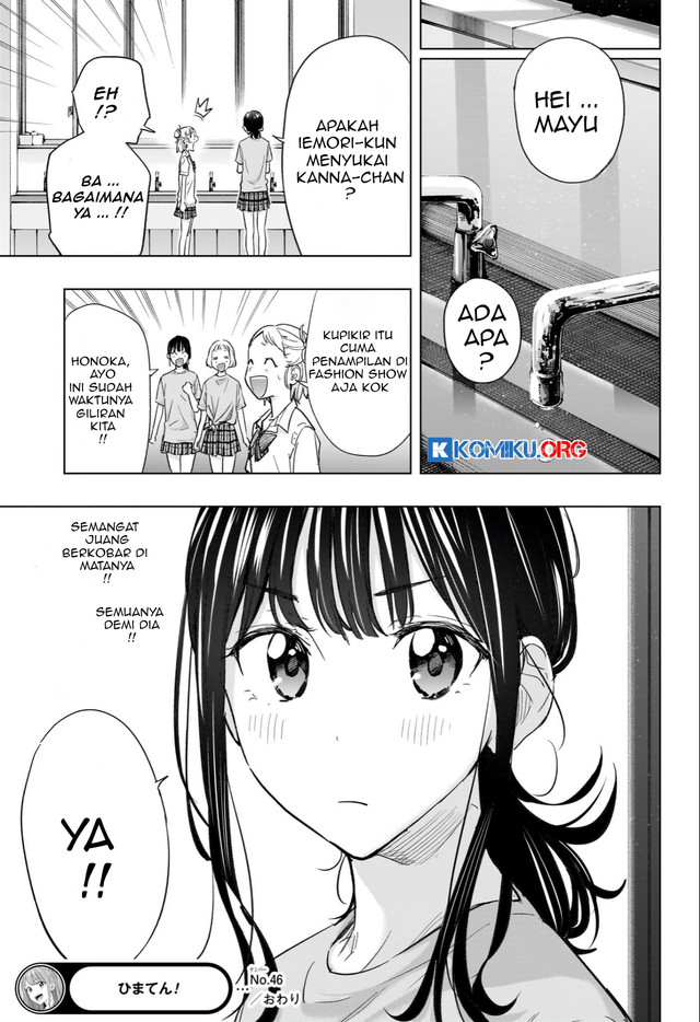Hima-Ten! Chapter 46 Gambar 20