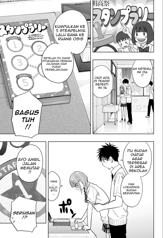 Hima-Ten! Chapter 46 Gambar 6