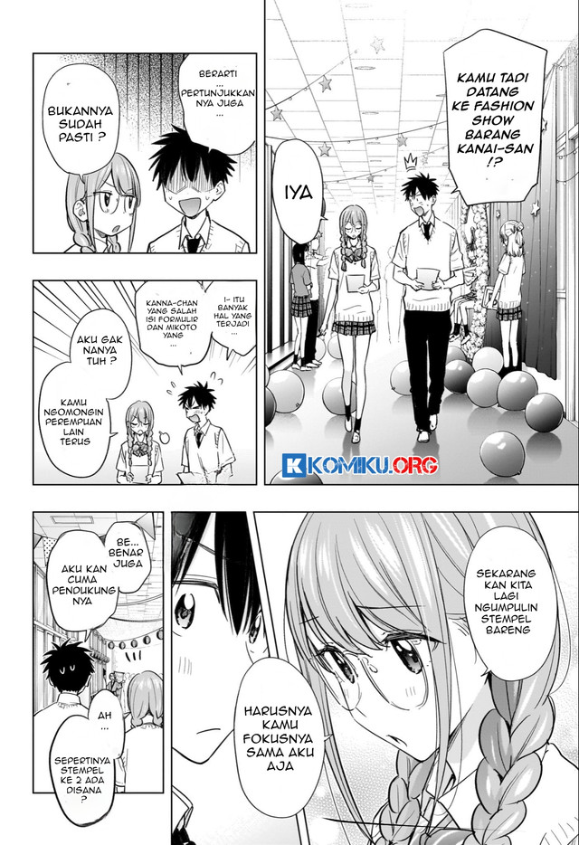 Hima-Ten! Chapter 46 Gambar 7
