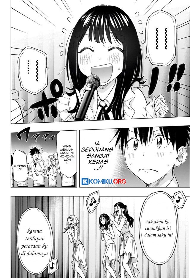 Hima-Ten! Chapter 47 Gambar 11