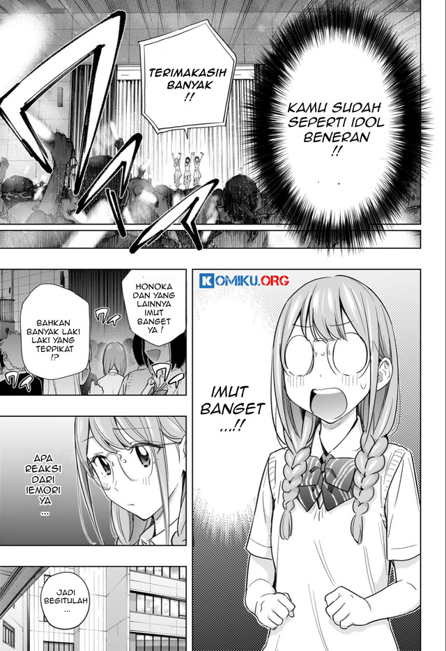 Hima-Ten! Chapter 47 Gambar 14