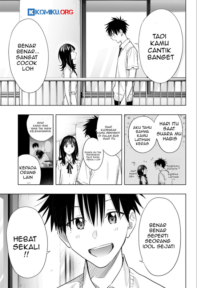 Hima-Ten! Chapter 47 Gambar 16