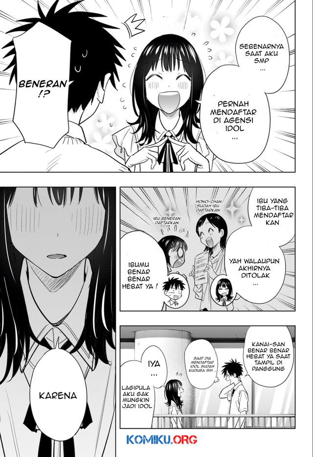 Hima-Ten! Chapter 47 Gambar 18