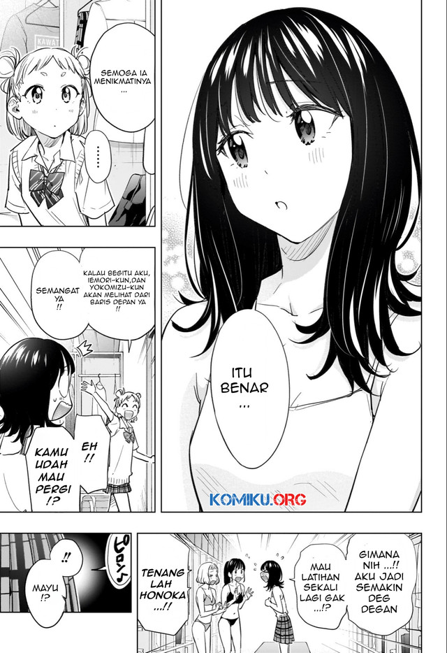 Hima-Ten! Chapter 47 Gambar 4