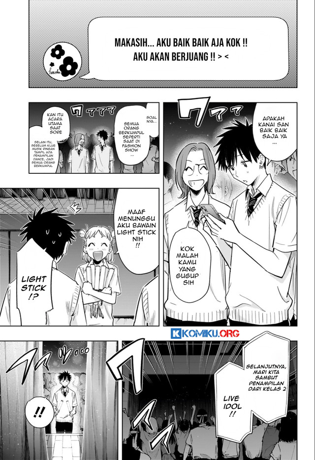 Hima-Ten! Chapter 47 Gambar 6