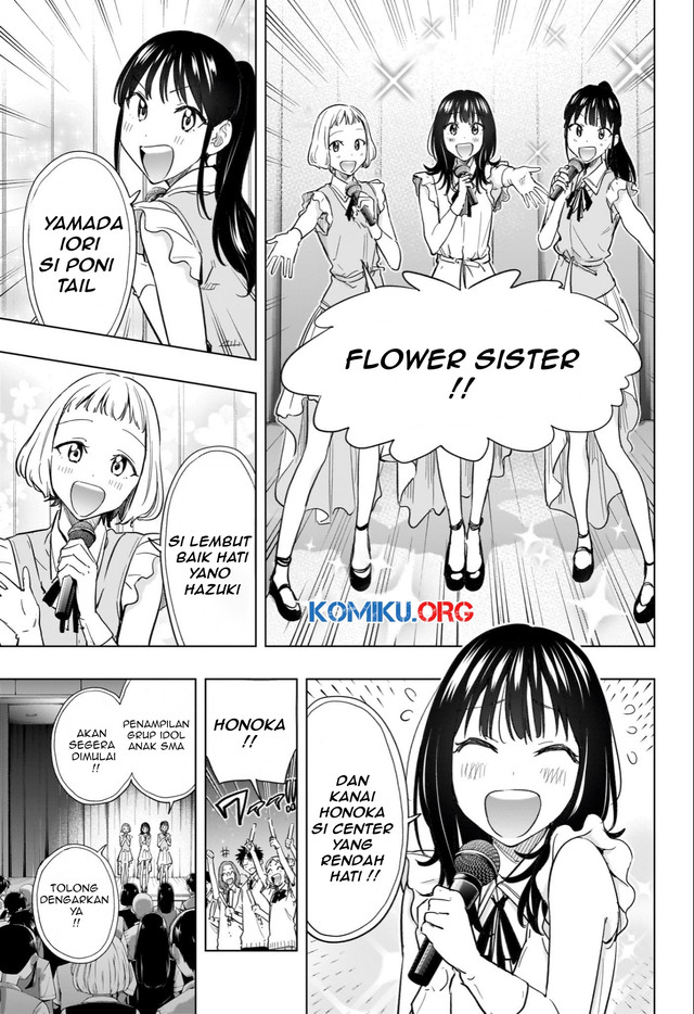 Hima-Ten! Chapter 47 Gambar 8