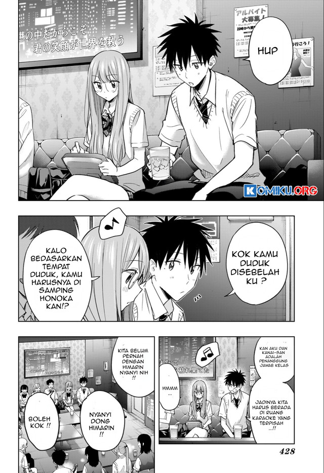 Hima-Ten! Chapter 48 Gambar 11