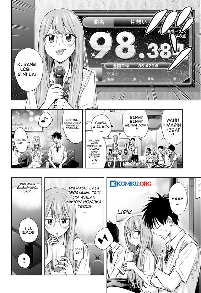 Hima-Ten! Chapter 48 Gambar 13