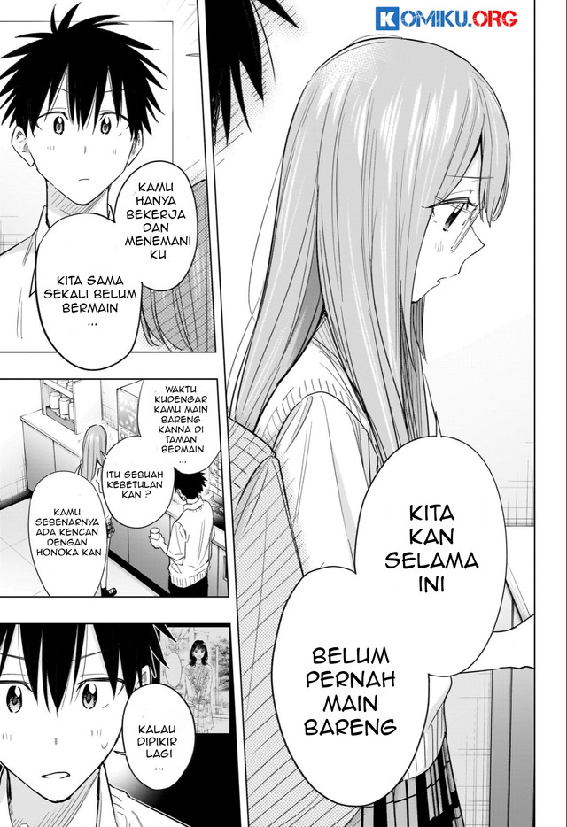 Hima-Ten! Chapter 48 Gambar 16