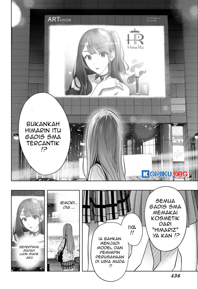 Hima-Ten! Chapter 48 Gambar 19