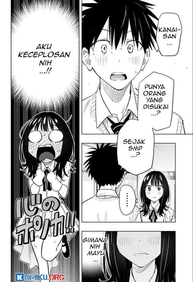 Hima-Ten! Chapter 48 Gambar 5