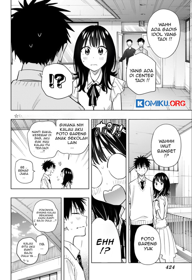 Hima-Ten! Chapter 48 Gambar 7