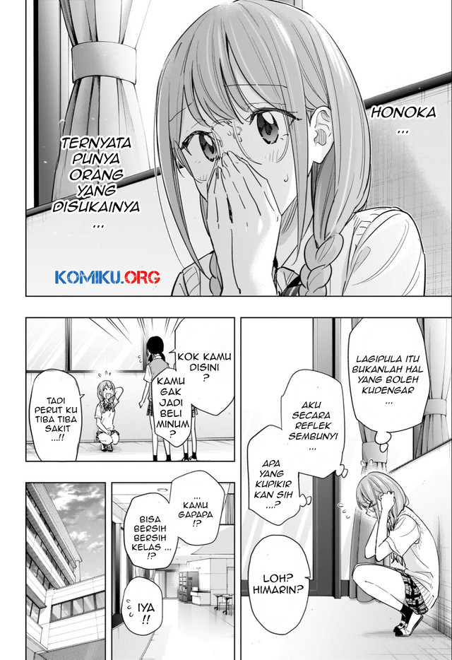 Hima-Ten! Chapter 48 Gambar 9