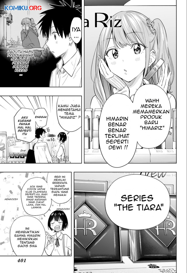 Hima-Ten! Chapter 49 Gambar 10