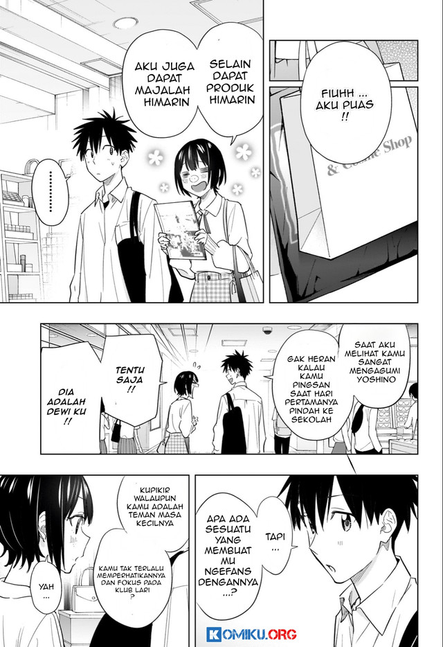 Hima-Ten! Chapter 49 Gambar 12