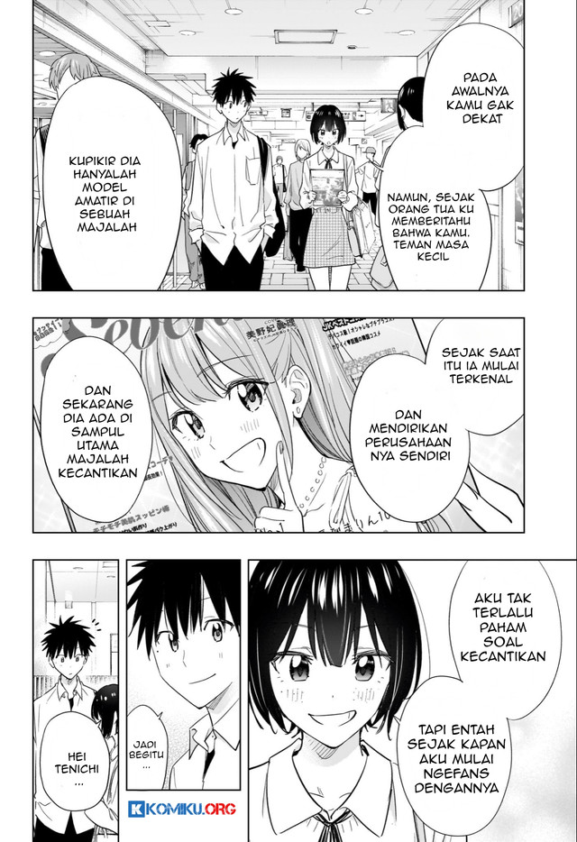 Hima-Ten! Chapter 49 Gambar 13