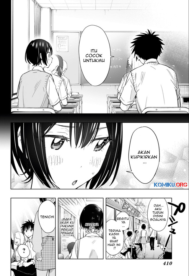 Hima-Ten! Chapter 49 Gambar 19