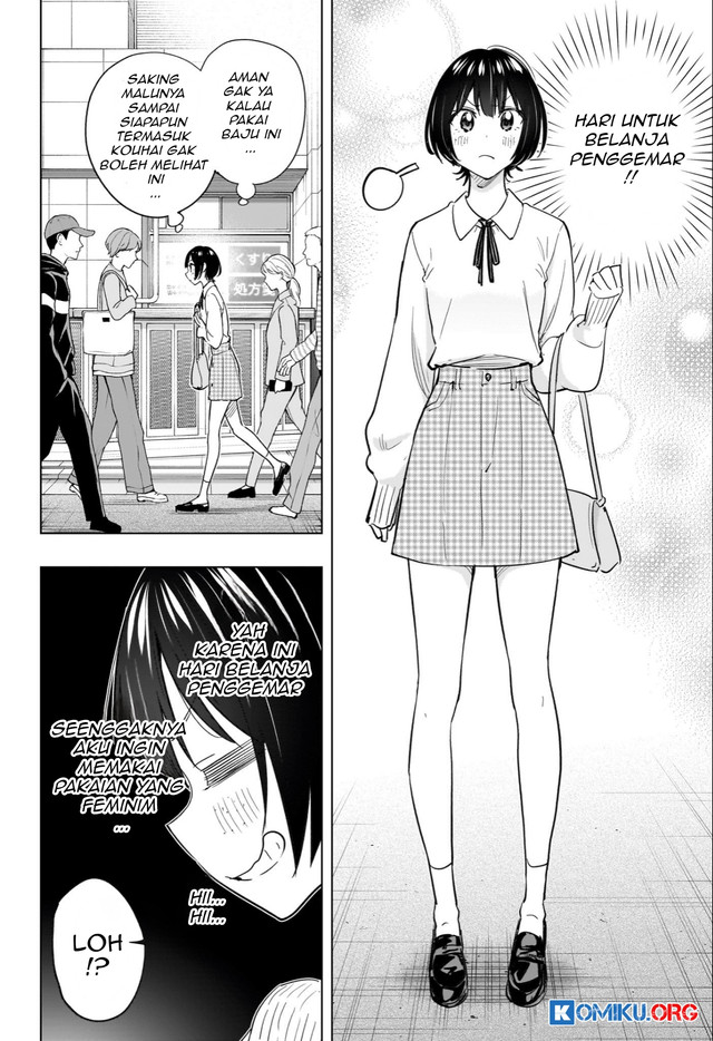 Hima-Ten! Chapter 49 Gambar 3