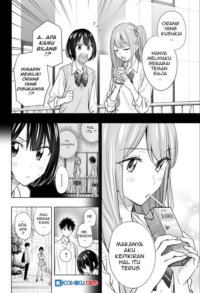 Hima-Ten! Chapter 49 Gambar 5