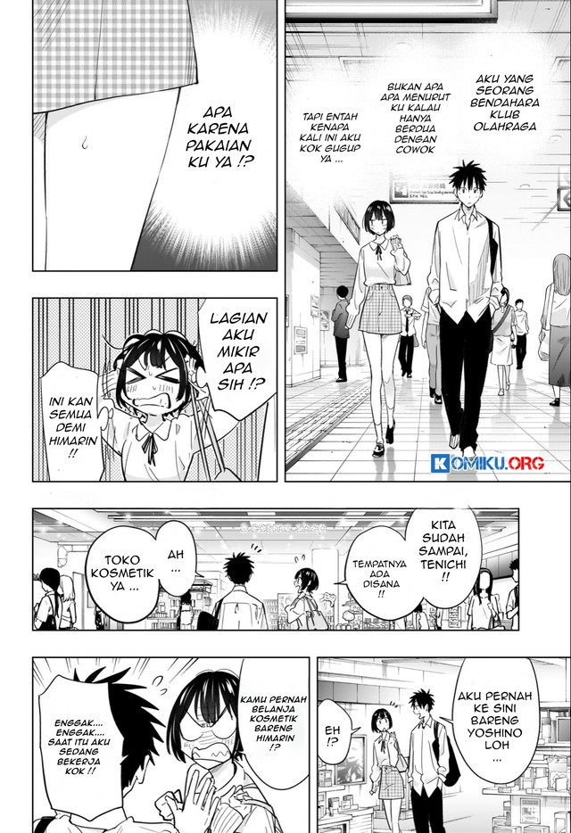 Hima-Ten! Chapter 49 Gambar 7