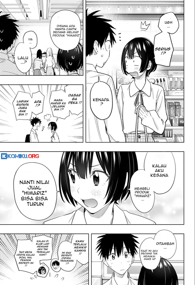 Hima-Ten! Chapter 49 Gambar 8