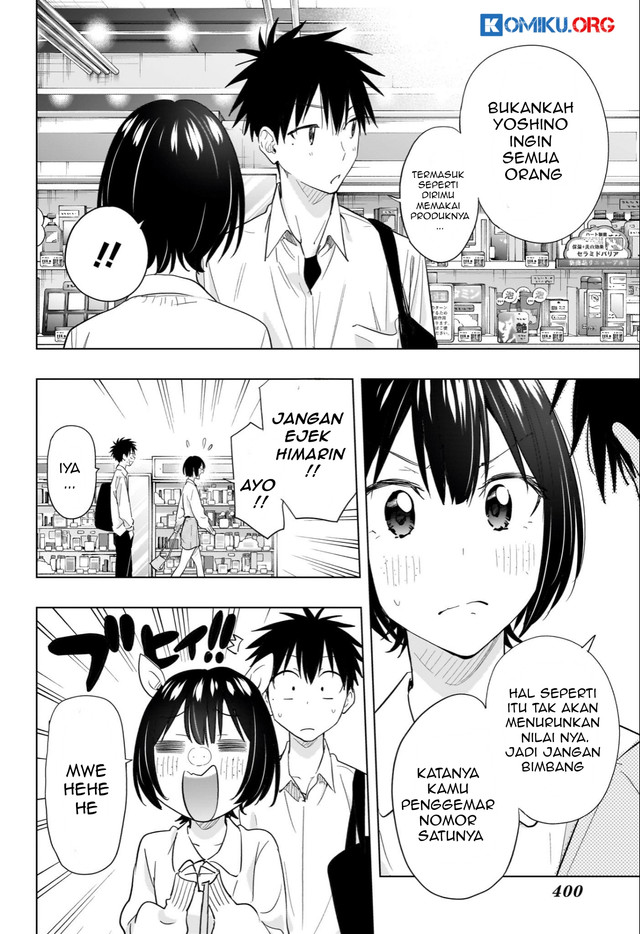 Hima-Ten! Chapter 49 Gambar 9