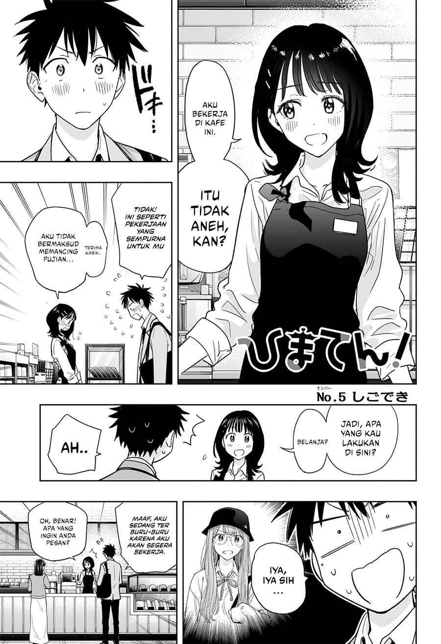 Baca Komik Hima-Ten! Chapter 5 Gambar 1