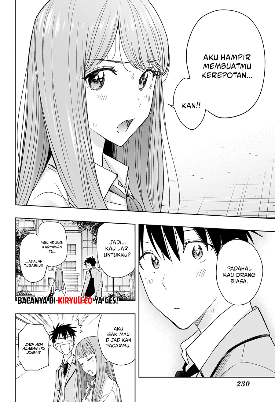 Hima-Ten! Chapter 5 Gambar 14