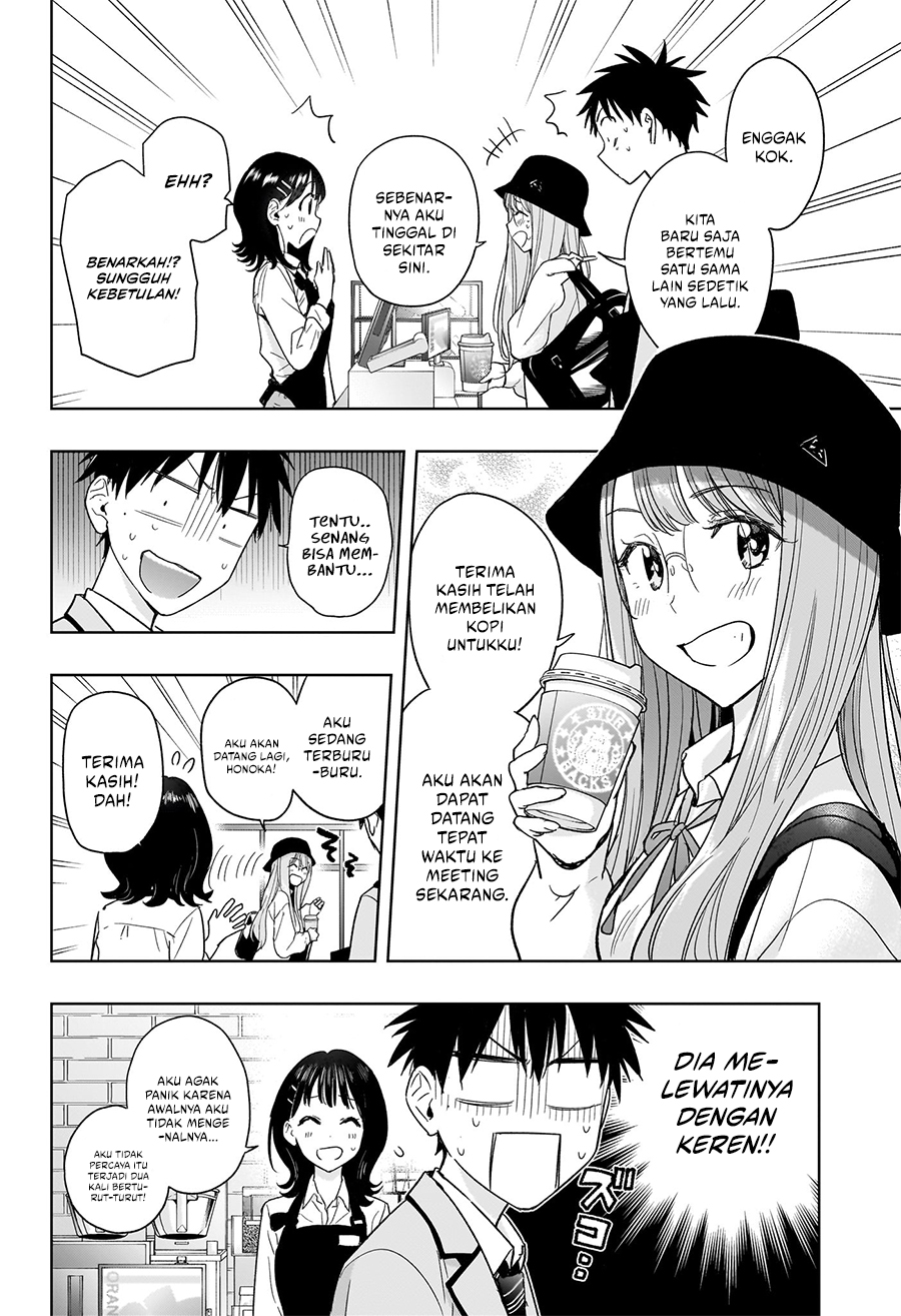 Hima-Ten! Chapter 5 Gambar 6