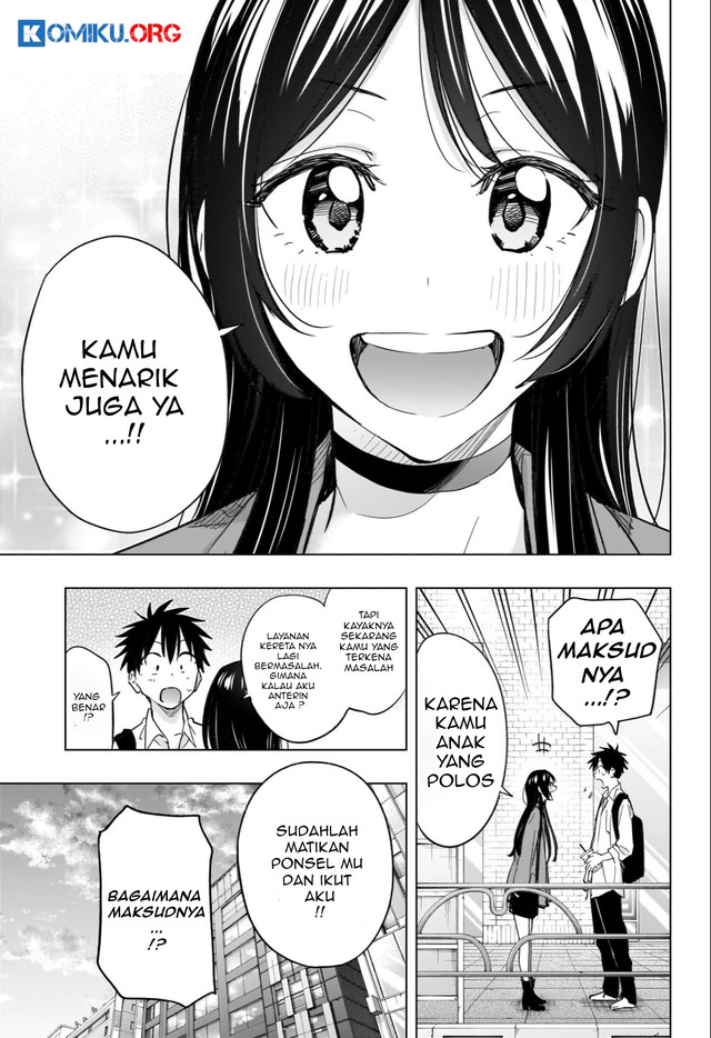 Hima-Ten! Chapter 50 Gambar 12