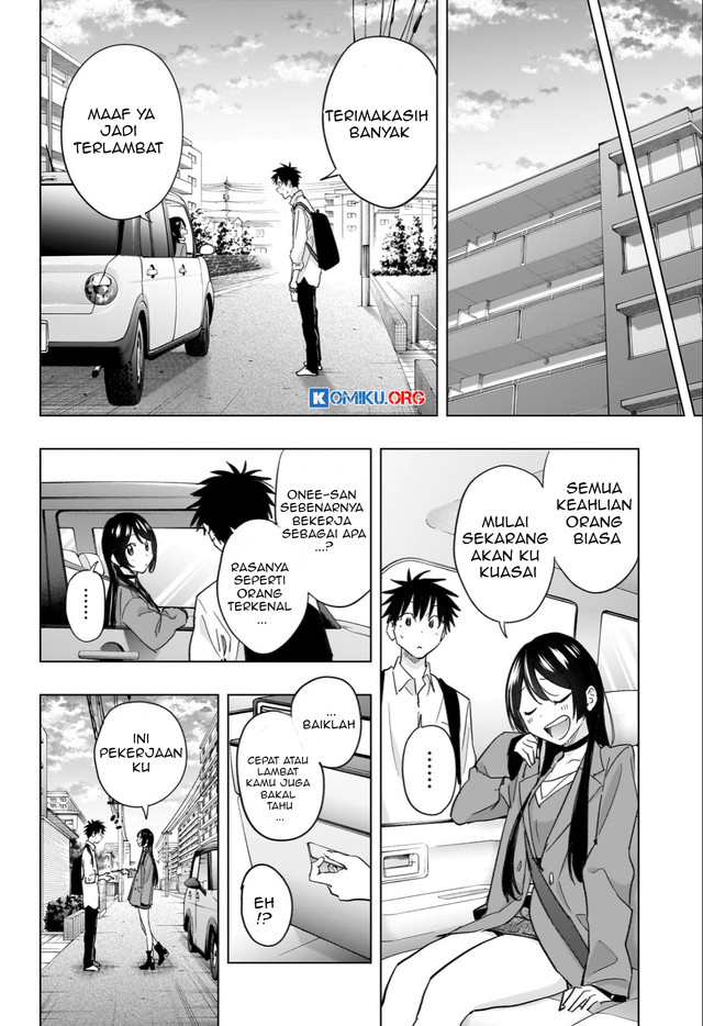 Hima-Ten! Chapter 50 Gambar 15